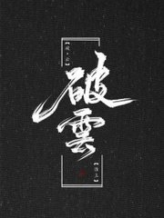 和姐姐在租房的日子海角社区
